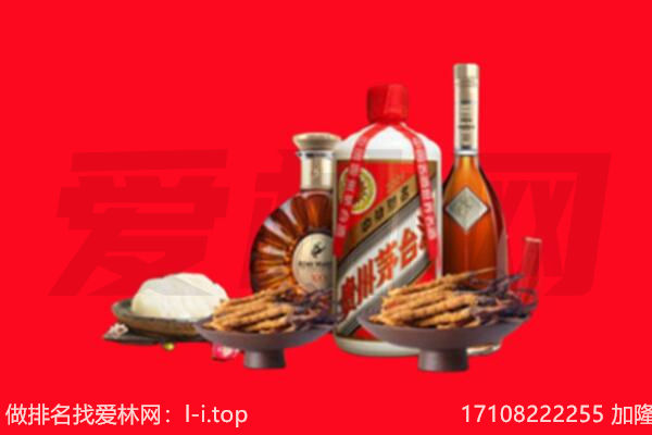 桑珠孜区礼品回收.jpg