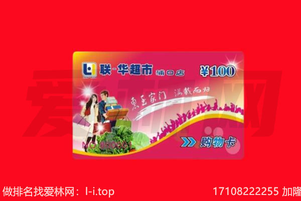 桑珠孜区回收购物卡