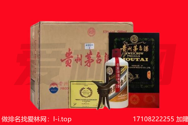桑珠孜区回收陈年茅台酒