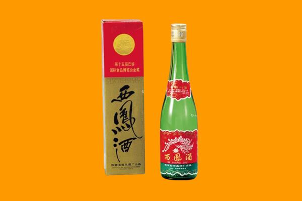 桑珠孜区回收西凤酒