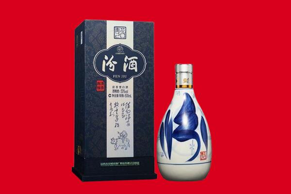 桑珠孜区回收汾酒.jpg
