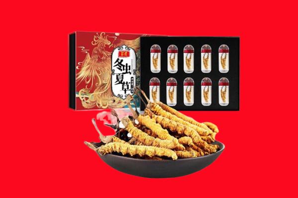 桑珠孜区回收虫草