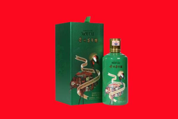 桑珠孜区回收出口茅台