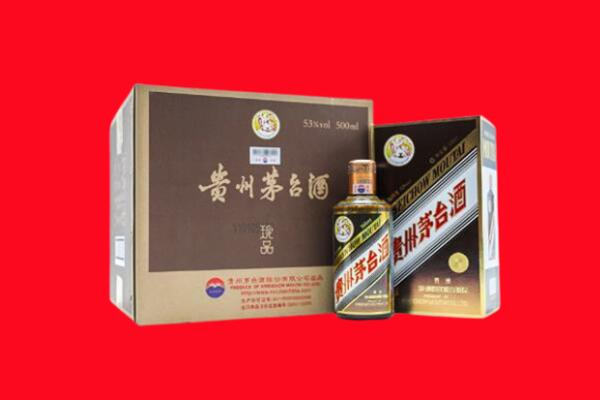 桑珠孜区回收50年茅台