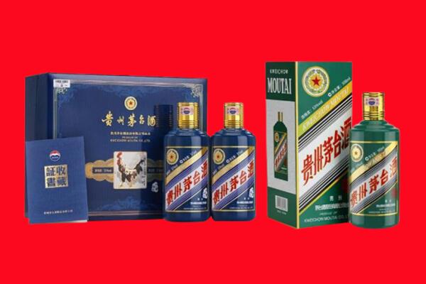 桑珠孜区回收茅台酒