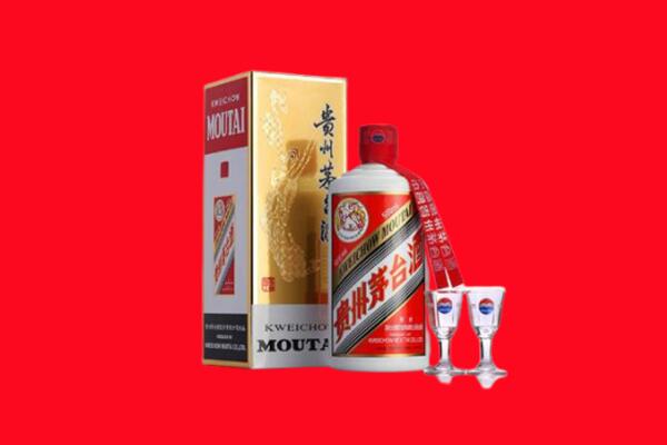 桑珠孜区回收贵州茅台酒